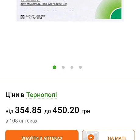 Протигістамінні препарати, (від алергічних реакцій)Якими словами описати фармакомпанії, які змішують активну речовину яка має ... - 🌱 Веганський Тернопіль на we.ua