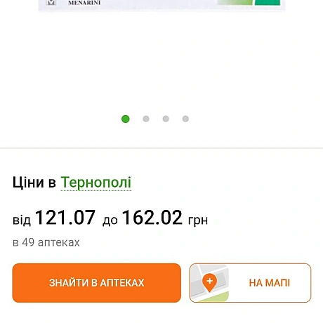 Протигістамінні препарати, (від алергічних реакцій)Якими словами описати фармакомпанії, які змішують активну речовину яка має ... - 🌱 Веганський Тернопіль на we.ua