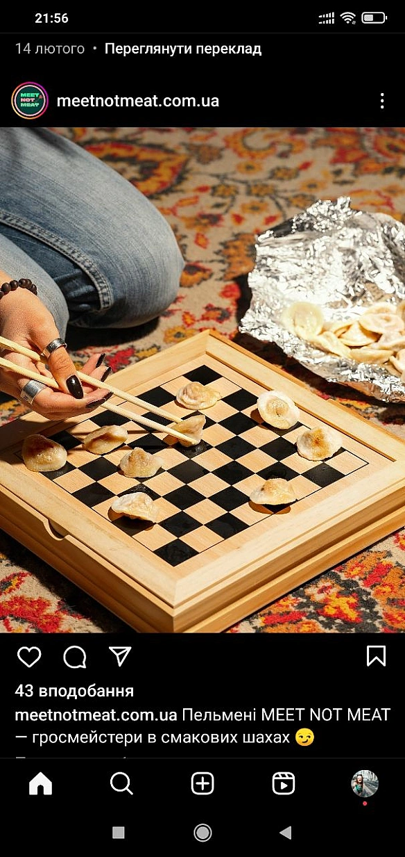 Що таке креатив цей бренд знає дуже добре🔥Часом веганство треба доносити незвичними способами щоб зламати опір співбесідників... - 🌱 Веганський Тернопіль на we.ua