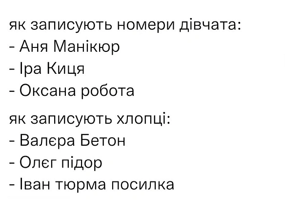 Кардинальний Рішельє на we.ua