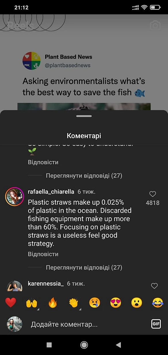 https://www.instagram.com/reel/C2CjRp4oFhH/?igsh=MTJkY3duOHphdjdyYw==Це відео опитування на вулиціЯк врятувати риби від смерт... - 🌱 Веганський Тернопіль на we.ua