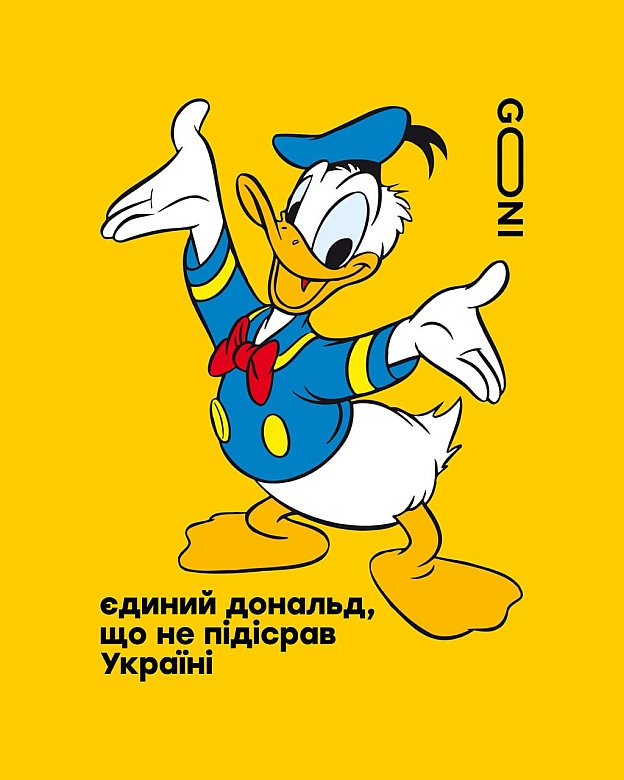 після трампа і туска тільки він лишився )))) - GONI Memes на we.ua