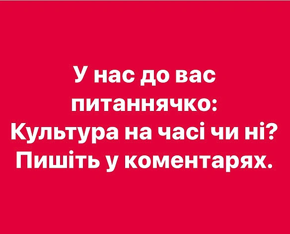 Територія А на we.ua
