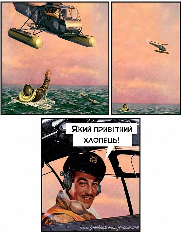 Комікси українською на we.ua