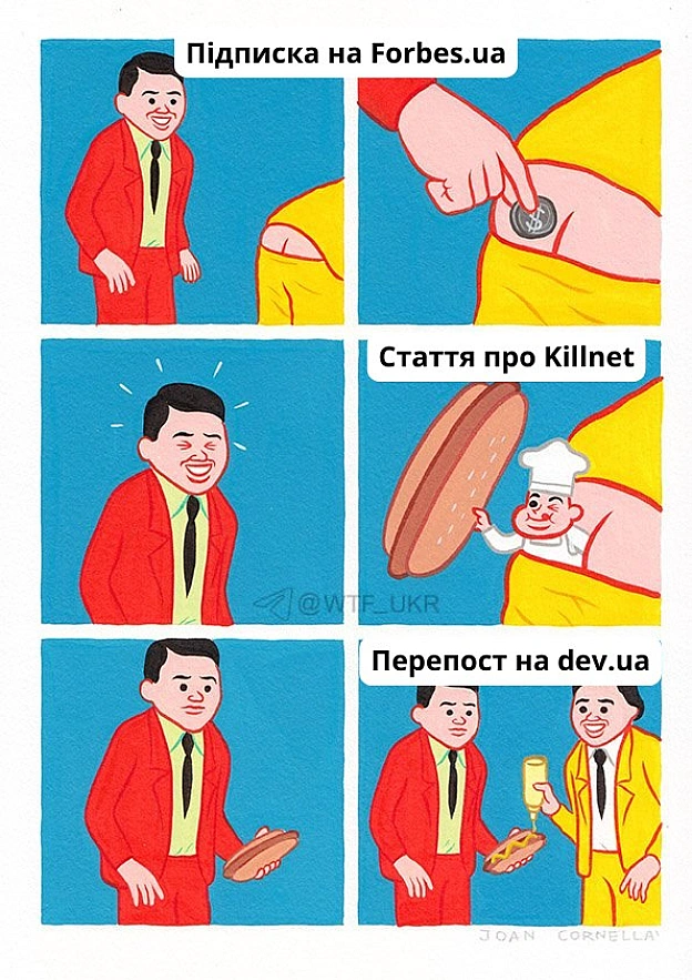 Український Forbes вкотре вирішив обісцяти собі обличчя. Вийшло досконало!Цього разу любителі цілувати російські дупи викотили ... - WTF! на we.ua