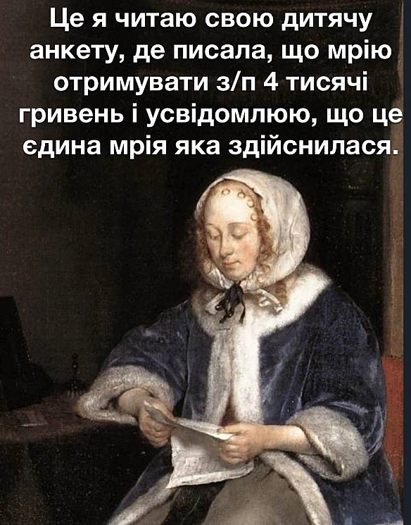 Кардинальний Рішельє на we.ua
