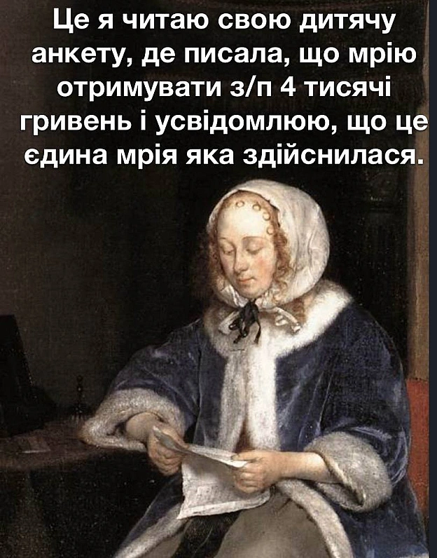 Кардинальний Рішельє on we.ua