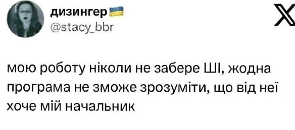 Кардинальний Рішельє на we.ua