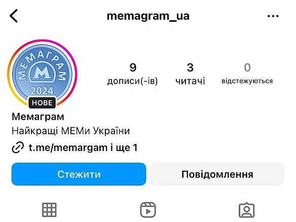 Заперечення, гнів, торг, депресія...Зустрічайте, нові сторінки мемаграму в інстаграмі👇https://www.instagram.com/memagram_uaі... - МЕМАГРАМ on we.ua