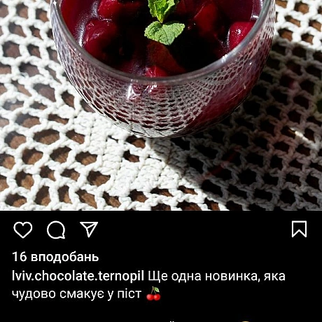 Мені тут розповіли що вже почався релігійний пістА це означає що в деяких закладах буде пісне меню (потенційні веган опції)Вж... - 🌱 Веганський Тернопіль на we.ua