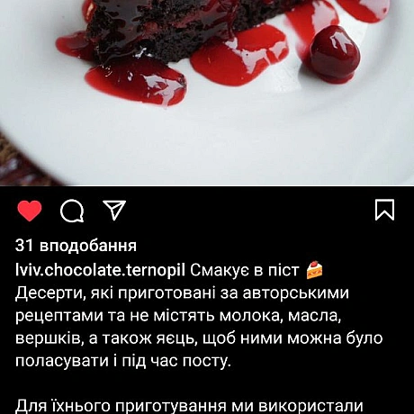 Мені тут розповіли що вже почався релігійний пістА це означає що в деяких закладах буде пісне меню (потенційні веган опції)Вж... - 🌱 Веганський Тернопіль на we.ua