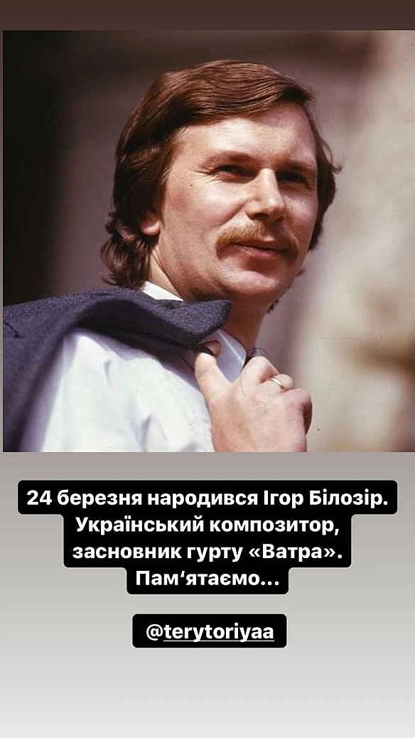 Територія А на we.ua