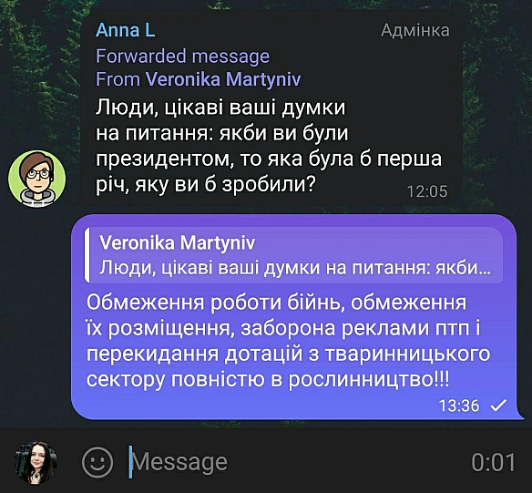 Моя програма для виборів буде такаА яка ваша? - 🌱 Веганський Тернопіль на we.ua