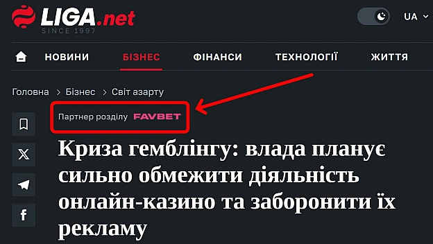 За все хороше, проти всього поганого. В інтернетах шириться інфа від помічника чергового комітету ВР з питань фінансів і бла-бл... - WTF! на we.ua