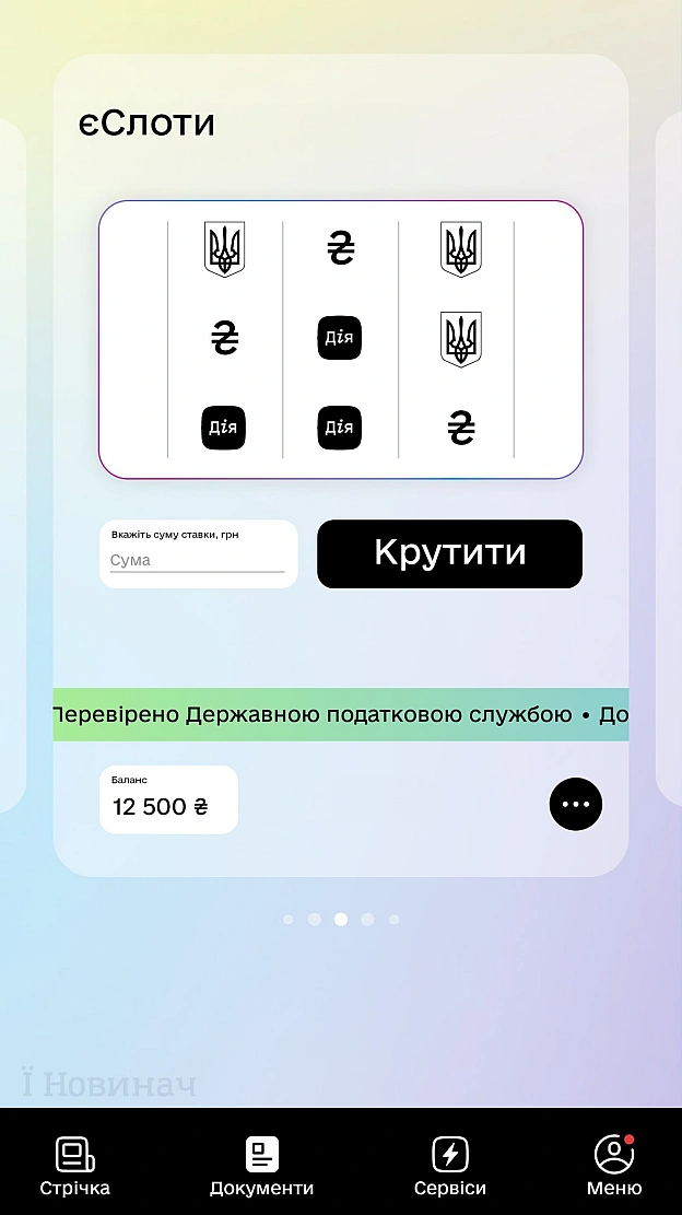 За все хороше, проти всього поганого. В інтернетах шириться інфа від помічника чергового комітету ВР з питань фінансів і бла-бл... - WTF! на we.ua