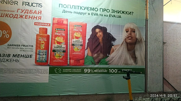 Невже це пропаганда веганства????Хочу більше - 🌱 Веганський Тернопіль на we.ua