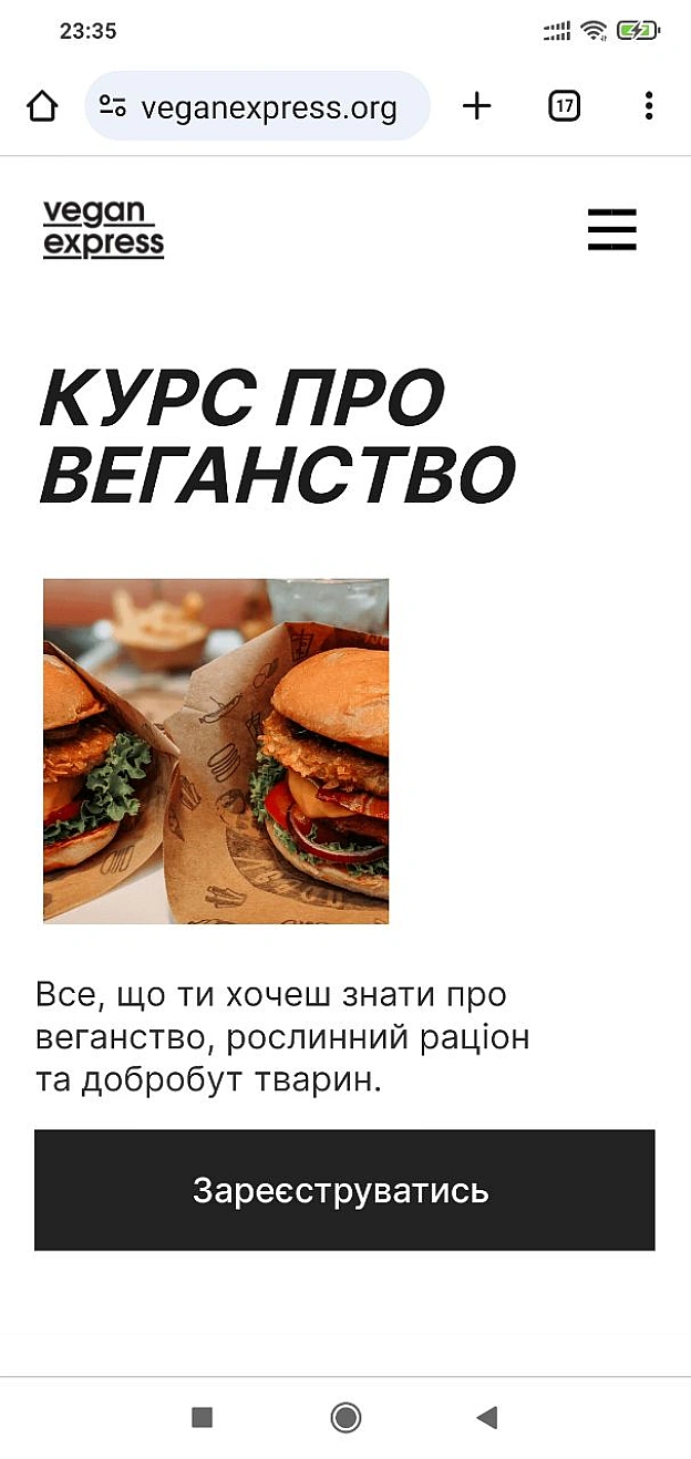 Чи знали ви про 7-денний безкоштовний інформаційний курс про веганство??? Українською!http://veganexpress.org - 🌱 Веганський Тернопіль на we.ua