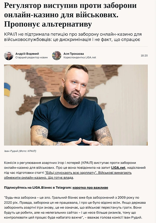 Не просто цифри шокують, а що найбільший заробіток у Cosmolot, яким через номіналів володіє русня Токарєв (є паспорт рф і активи... - WTF! на we.ua