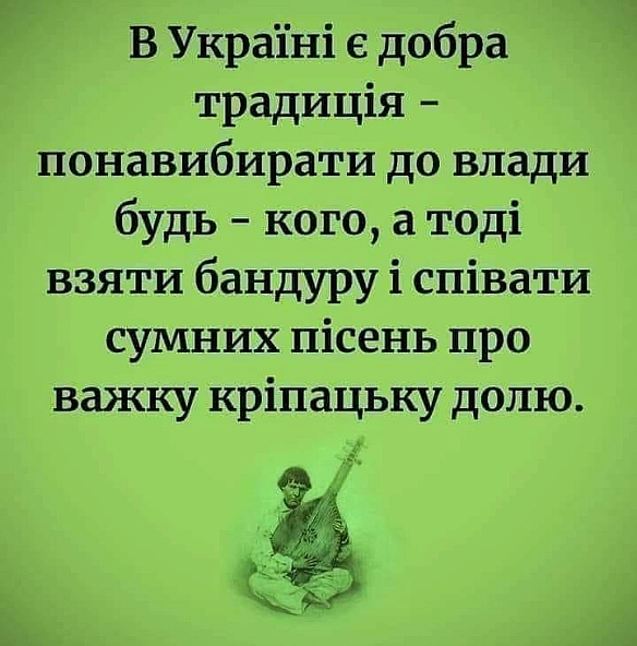 Кардинальний Рішельє на we.ua