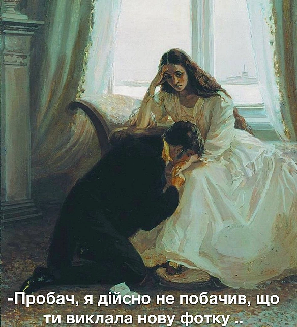 Кардинальний Рішельє на we.ua