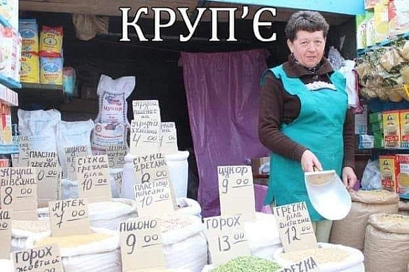 Кардинальний Рішельє на we.ua
