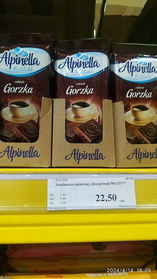 Солодощі із КомориКомора це супермаркет/гуртовня/склад біля центрального ринку, де за оптовими цінами можна купити від 1 одиниц... - 🌱 Веганський Тернопіль на we.ua