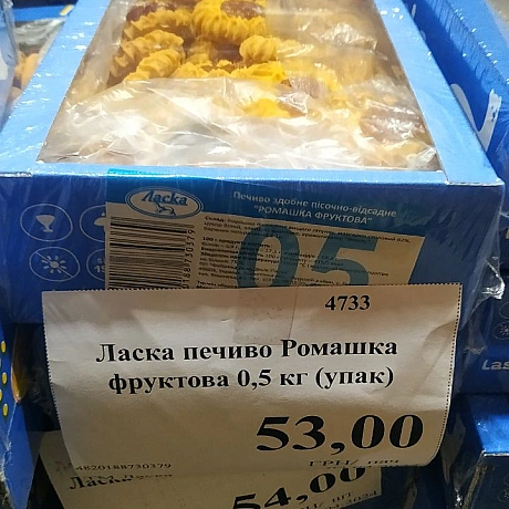 Солодощі із КомориКомора це супермаркет/гуртовня/склад біля центрального ринку, де за оптовими цінами можна купити від 1 одиниц... - 🌱 Веганський Тернопіль на we.ua
