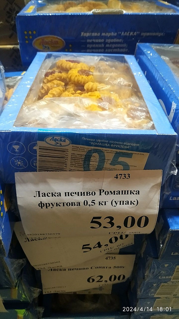 Солодощі із КомориКомора це супермаркет/гуртовня/склад біля центрального ринку, де за оптовими цінами можна купити від 1 одиниц... - 🌱 Веганський Тернопіль на we.ua