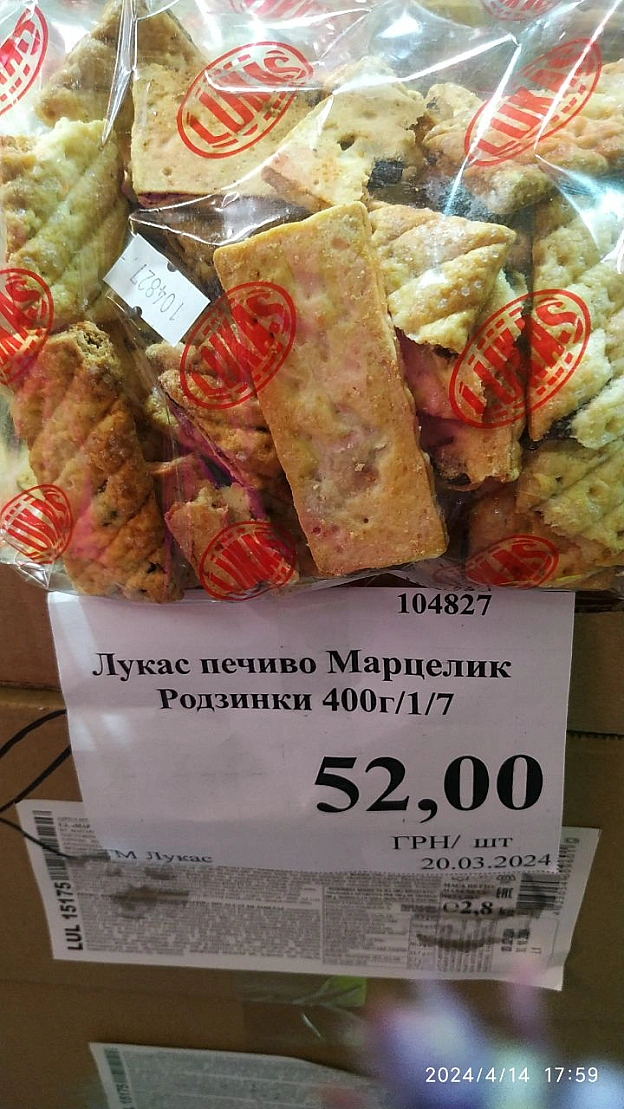 Солодощі із КомориКомора це супермаркет/гуртовня/склад біля центрального ринку, де за оптовими цінами можна купити від 1 одиниц... - 🌱 Веганський Тернопіль на we.ua
