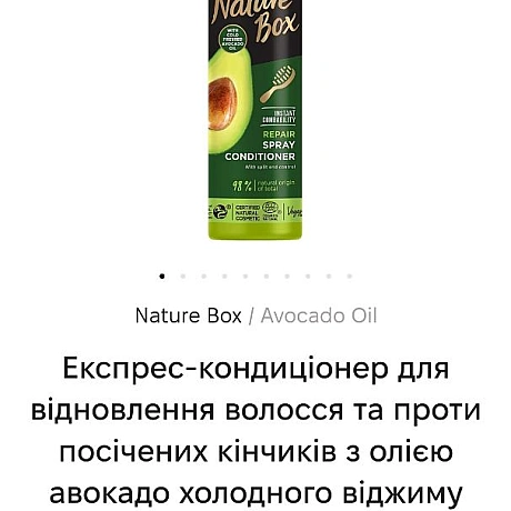 Продовжую розповідь про свої косметичні пригоди.Сьогодні про волосся.Кому подобається моє волосся поставте якесь сердечко ♥️, ... - 🌱 Веганський Тернопіль на we.ua