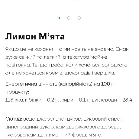 Що там по морозиву?Цього року вочевидь нічого Лише солодкі льоди з додаванням пюре ягід і фруктівСкажіть чи сумуєте ви за с... - 🌱 Веганський Тернопіль на we.ua