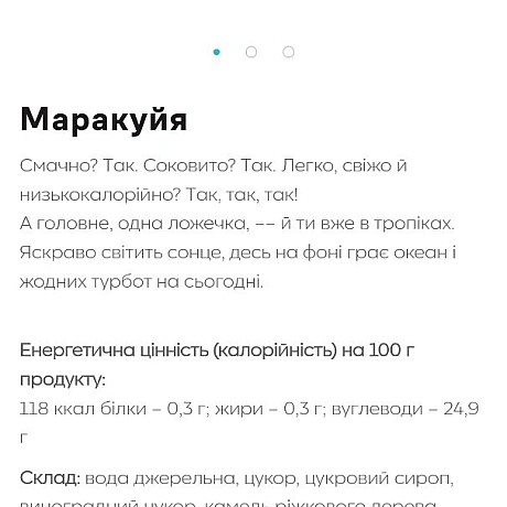Що там по морозиву?Цього року вочевидь нічого Лише солодкі льоди з додаванням пюре ягід і фруктівСкажіть чи сумуєте ви за с... - 🌱 Веганський Тернопіль на we.ua