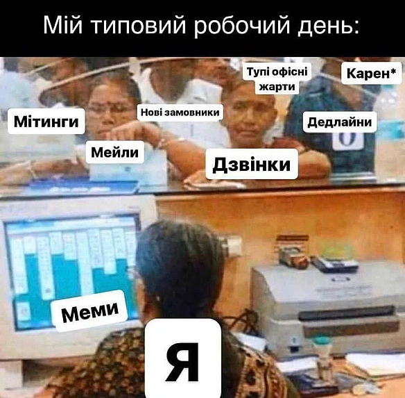 Кардинальний Рішельє на we.ua