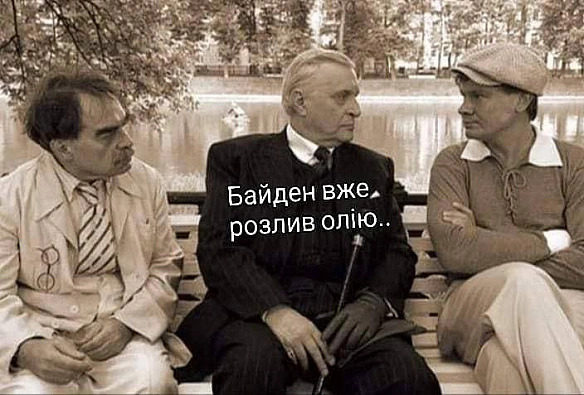 Кардинальний Рішельє на we.ua