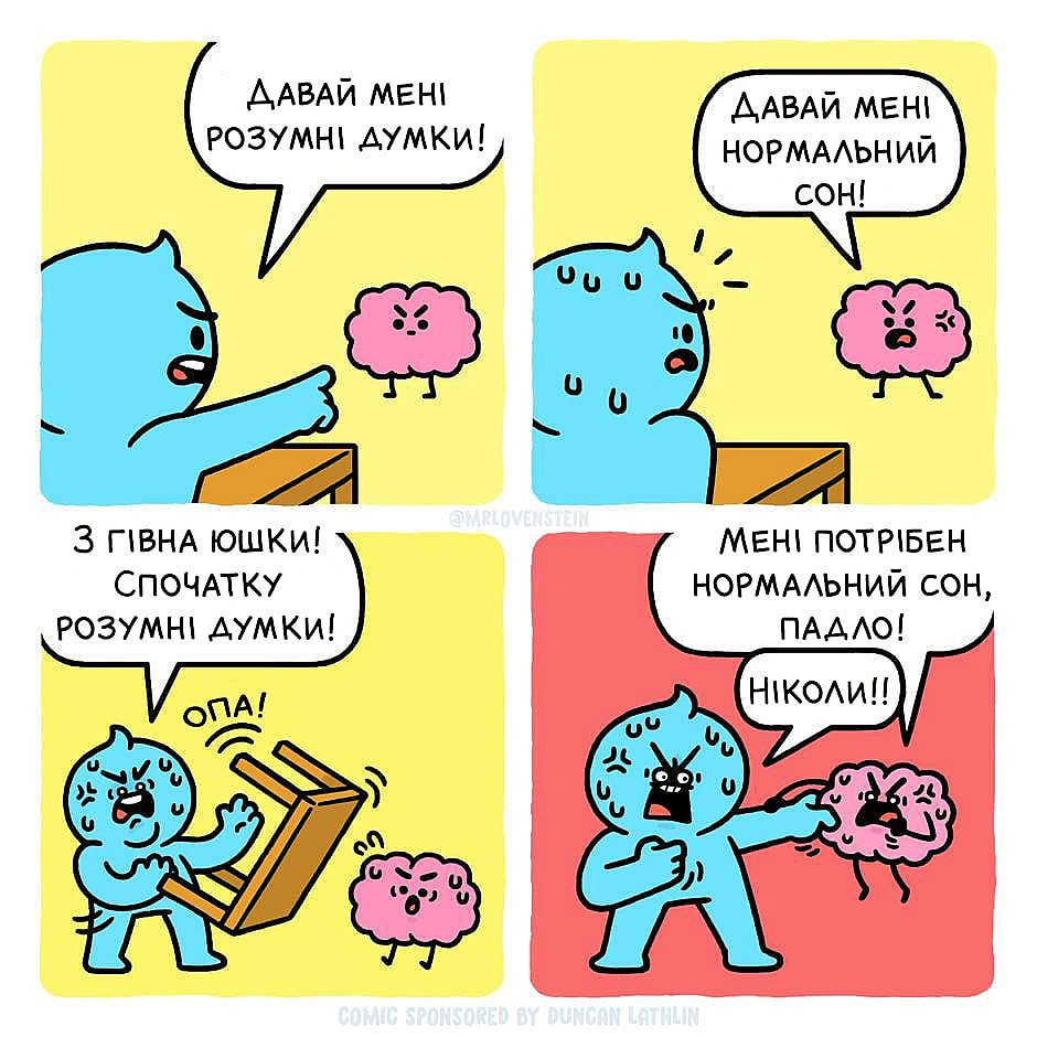 Комікси українською на we.ua