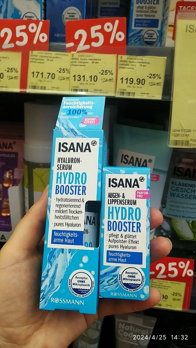 Збираємося в дорогуКоли я їду в подорож, то моя косметичка може зайняти окрему сумку, адже все потрібноІ ось міні версії кос... - 🌱 Веганський Тернопіль на we.ua