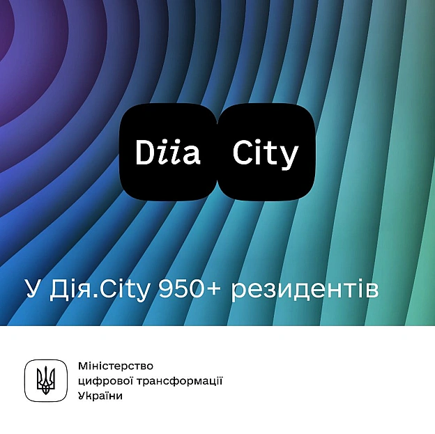 📚🛩 Від онлайн-школи для дітей до виробника 3D-деталей для дронів. У просторі для ІТ-компаній Дія.City вже понад 950 резидентів.... - Мінцифра на we.ua