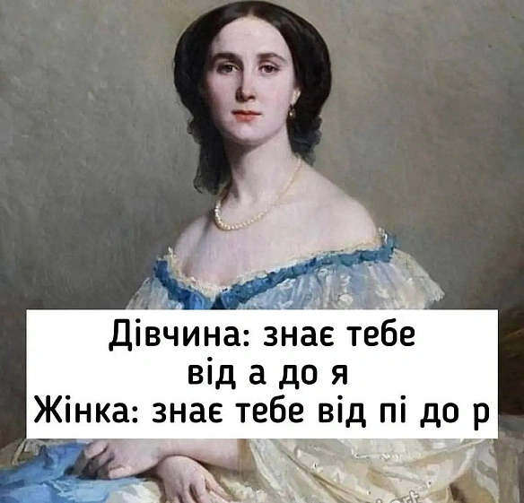 Кардинальний Рішельє на we.ua