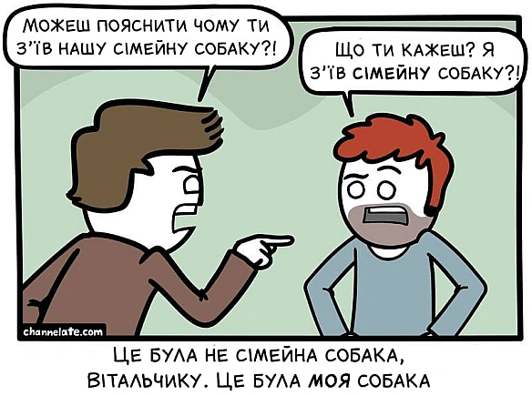 Комікси українською на we.ua