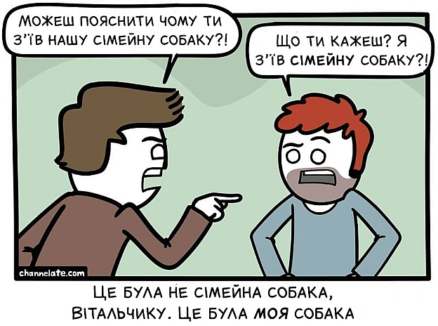 Комікси українською на we.ua