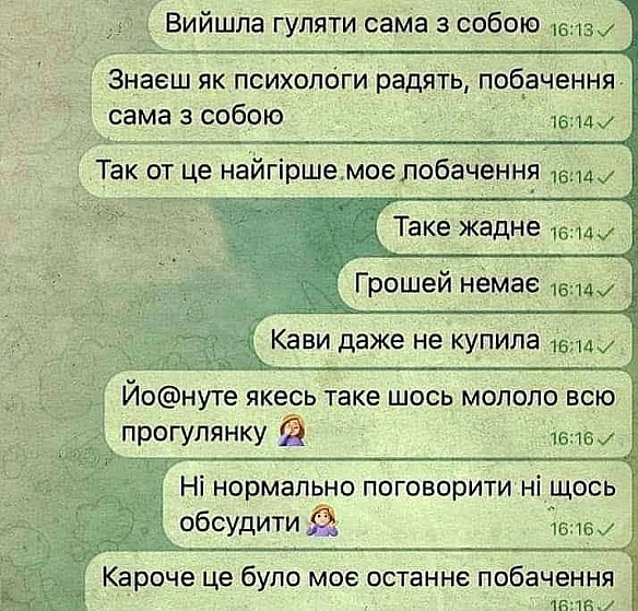 Кардинальний Рішельє на we.ua