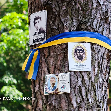 День пам'яті на Биківнянських могилах19 травня - День пам'яті жертв радянського терору на Биківнянських могилах.Тут НКВС розс... - Репортер інформує на we.ua