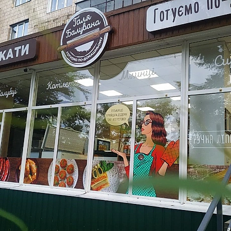 Моті веганські в Галі БалуванійЦя у Китайській стіні біля Збаразького поворотуНу і ще там є пастила - 🌱 Веганський Тернопіль на we.ua