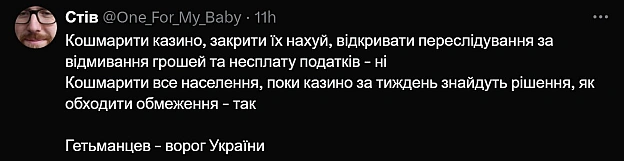 Під соусом боротьби з тіньовими схемами НБУ вирішив запровадити нове обмеження! Планують дозволити тільки 30 Р2Р-переказів за... - WTF! на we.ua