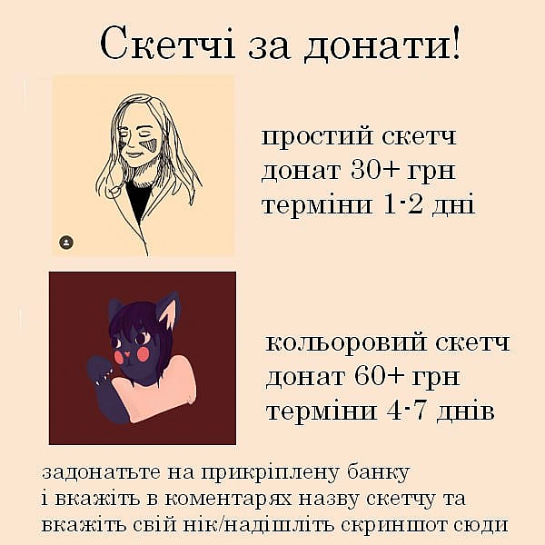 В мене для вас маленька мотивація донатити. Мені подарували маленький зручний планшетик, тож я зможу відмалювати більше штук 😉... - ліловий куточок on we.ua