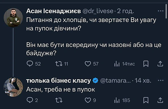 Кардинальний Рішельє на we.ua