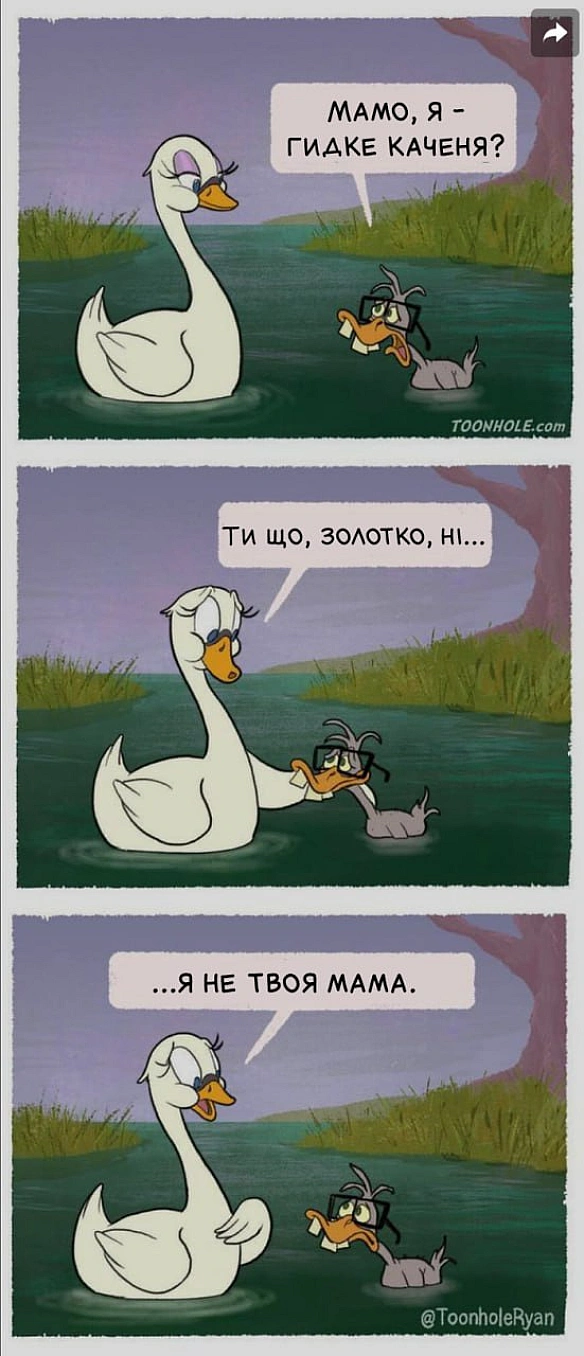Комікси українською на we.ua