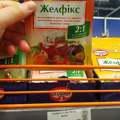 Пекельні борошна і оливки в Епіцентрі - 🌱 Веганський Тернопіль на we.ua