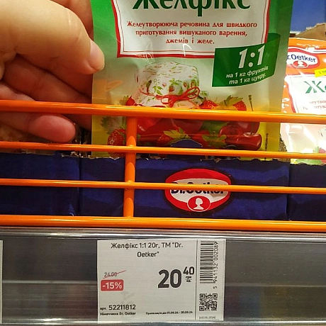 Пекельні борошна і оливки в Епіцентрі - 🌱 Веганський Тернопіль на we.ua