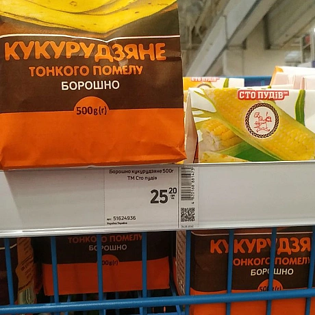 Пекельні борошна і оливки в Епіцентрі - 🌱 Веганський Тернопіль на we.ua